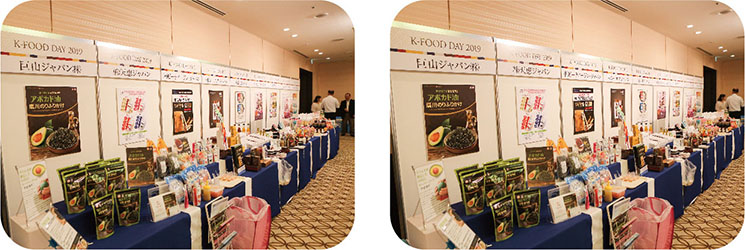 K-FOOD Day